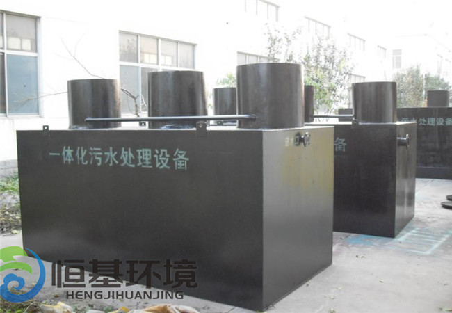 一體化污水處理設備 一體化污水處理設備